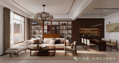 266㎡新中式叠墅惊艳亮相,天津业之峰诠释东方雅韵生活