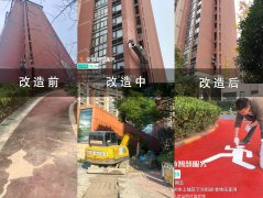 金地乐享湾换物业风波:服务改善之际,业委会为何执意推进更迭?