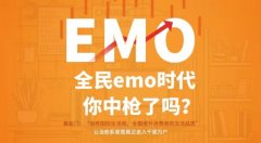 全民emo时代，如何通过家居设计治愈着当代年轻人？