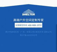 赛尔特智能阳光房——在熟悉的环境里，尽享阳光与自然