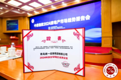 君一控股入选2024年“好房子”“好小区”5项大奖,以产品力、创新力、服务力刷新人居标准