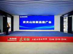 蓝天使认证,环保新高度!永吉地板 “农夫山林” 新品发布会圆满落幕!